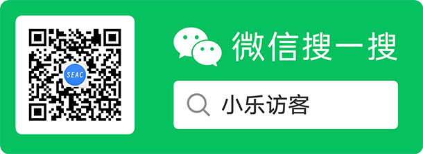 微信訪(fǎng)客預(yù)約二維碼